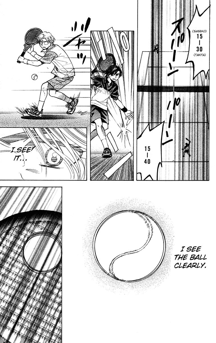 Shanimuni Go Chapter 106 page 14 - 