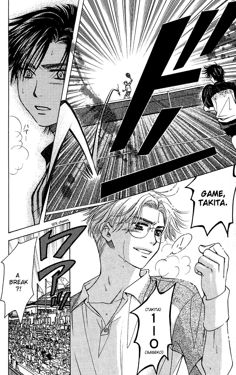 Shanimuni Go Chapter 106 page 15 - 