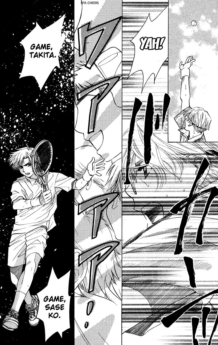Shanimuni Go Chapter 106 page 17 - 