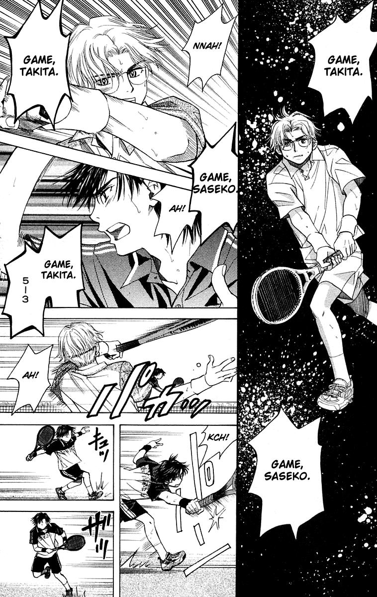 Shanimuni Go Chapter 106 page 18 - 