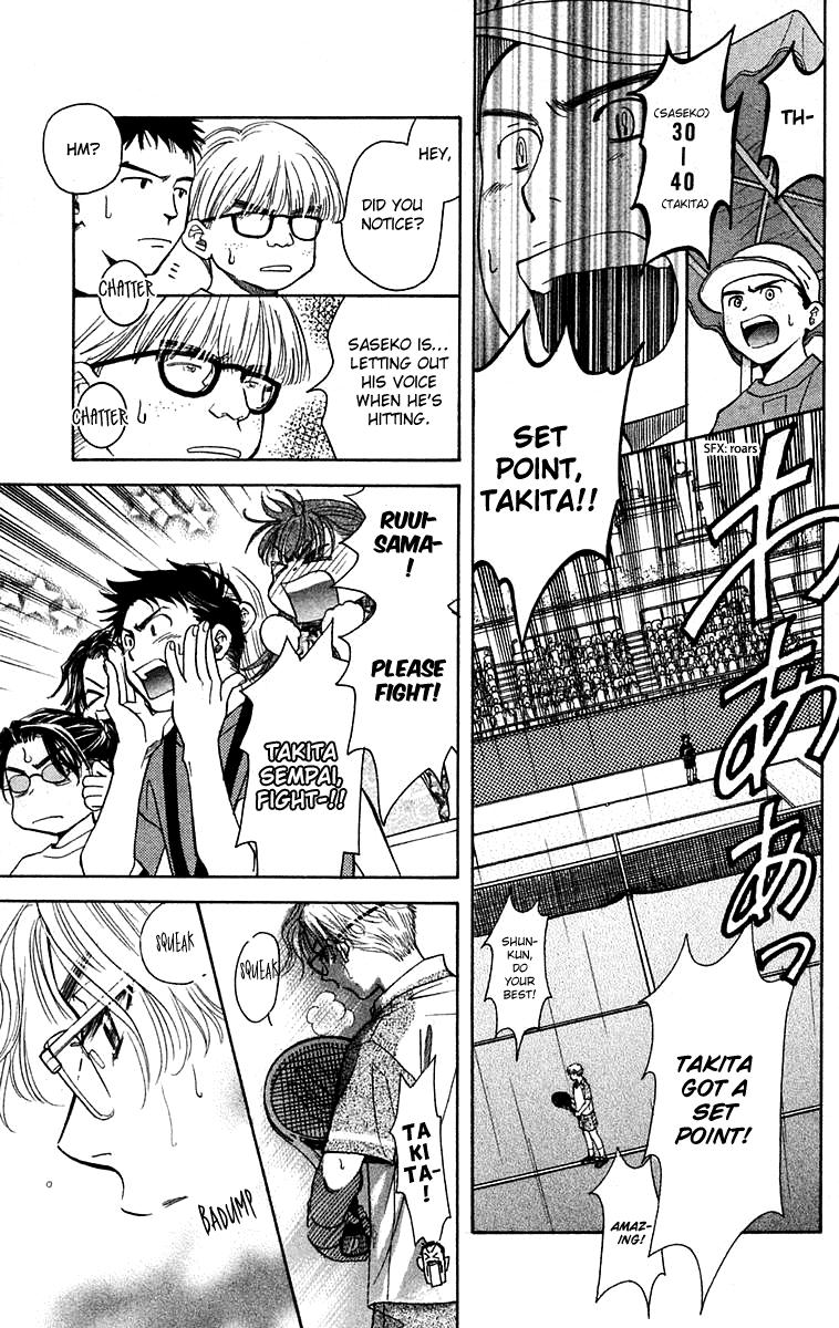 Shanimuni Go Chapter 106 page 20 - 