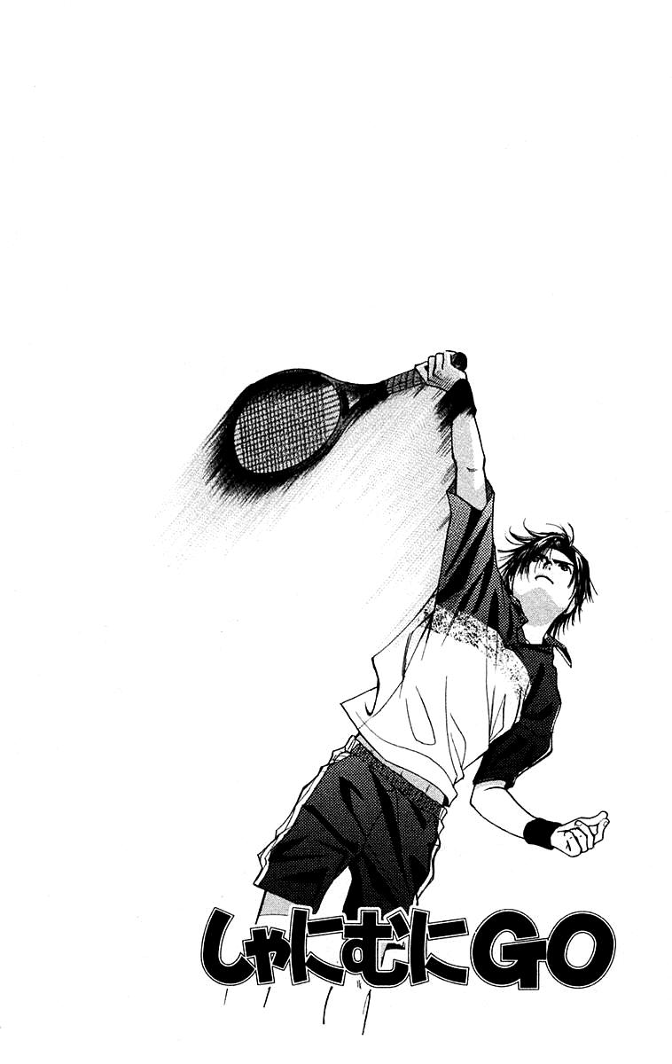 Shanimuni Go Chapter 106 page 3 - 