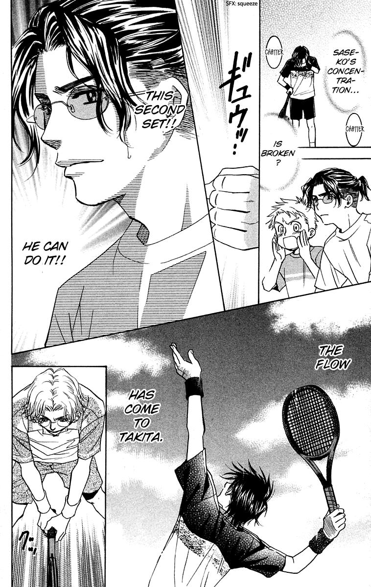 Shanimuni Go Chapter 106 page 23 - 