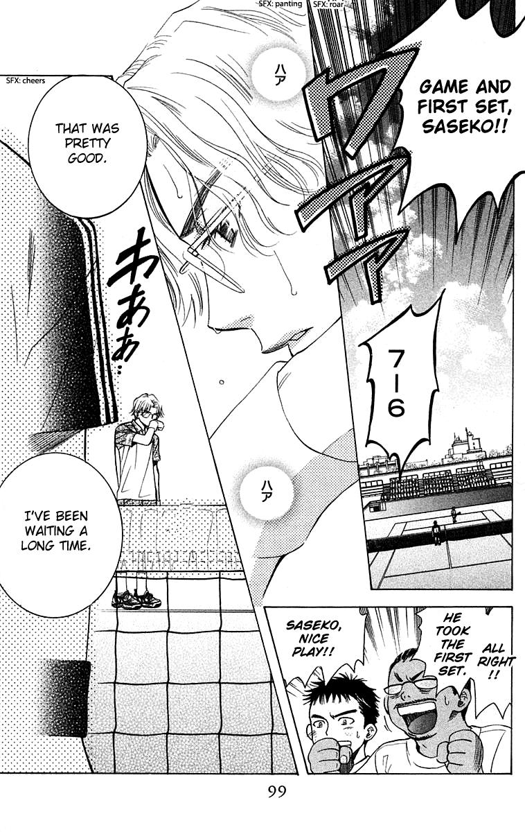 Shanimuni Go Chapter 106 page 4 - 