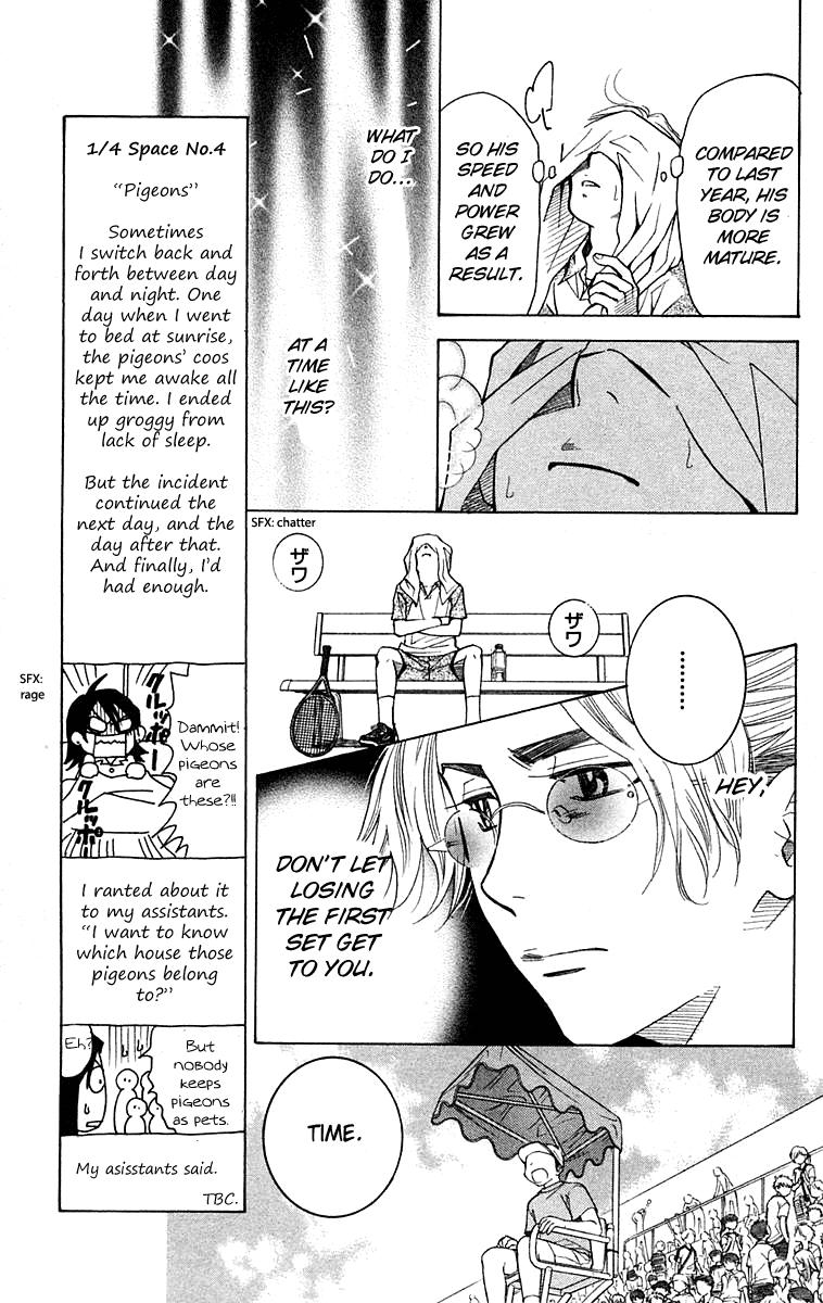 Shanimuni Go Chapter 106 page 6 - 