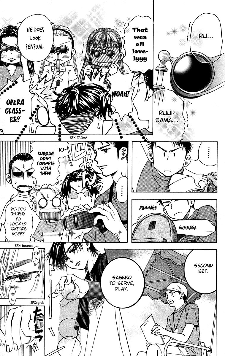 Shanimuni Go Chapter 106 page 8 - 