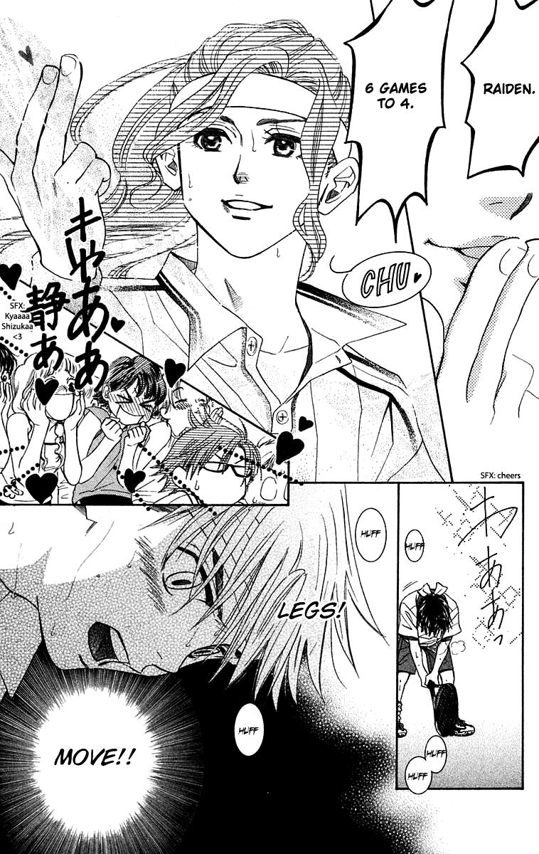 Shanimuni Go Chapter 107 page 12 - 