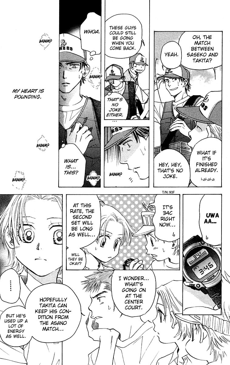 Shanimuni Go Chapter 107 page 14 - 
