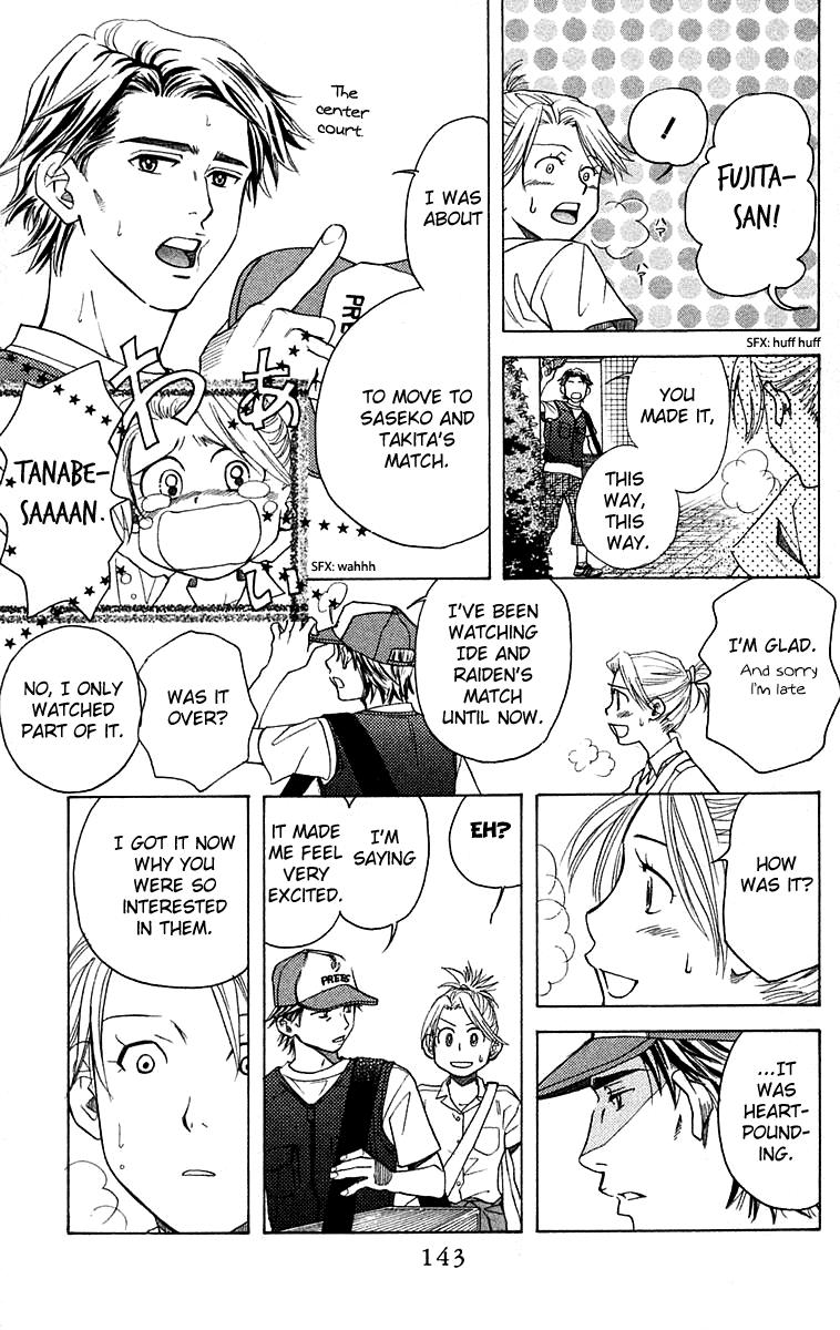 Shanimuni Go Chapter 107 page 16 - 
