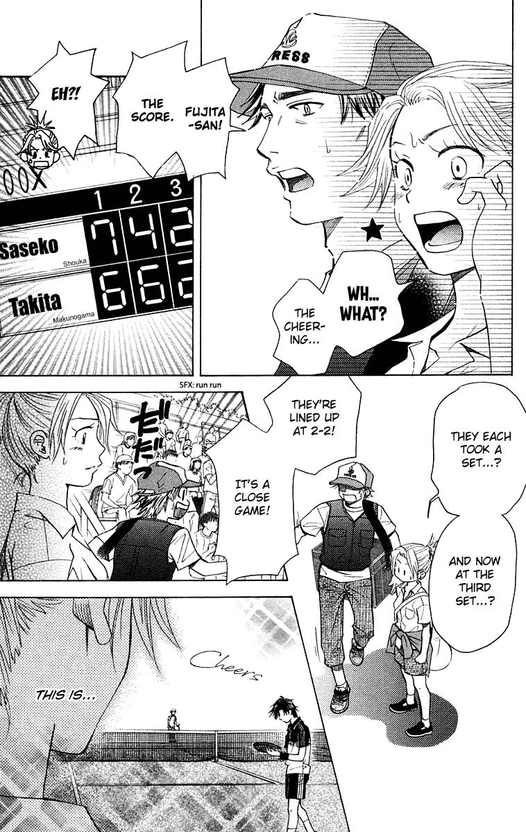 Shanimuni Go Chapter 107 page 18 - 