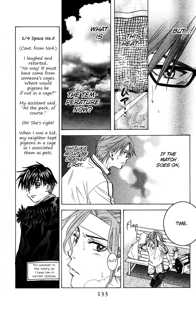 Shanimuni Go Chapter 107 page 6 - 