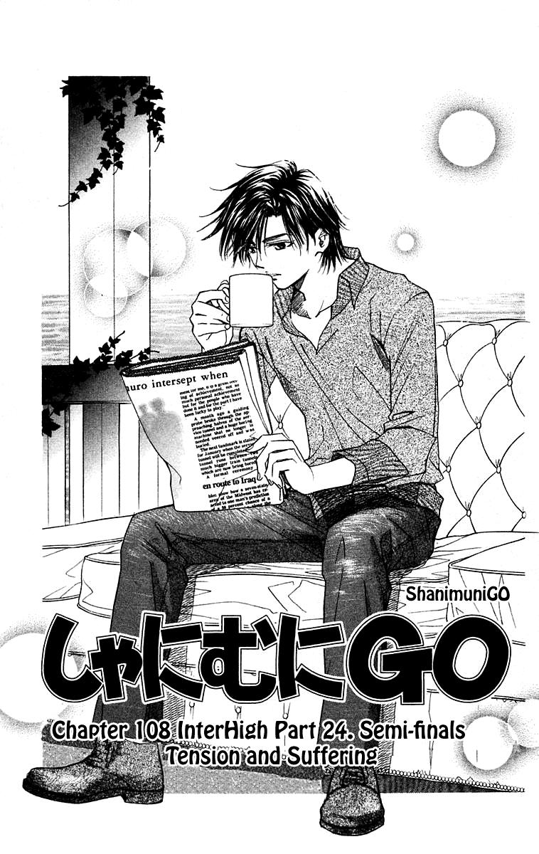 Shanimuni Go Chapter 108 page 2 - 