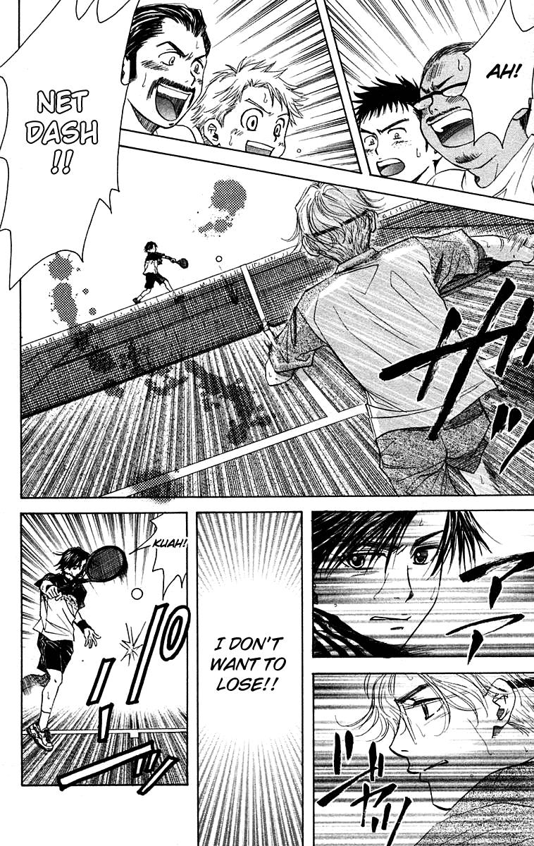 Shanimuni Go Chapter 108 page 11 - 