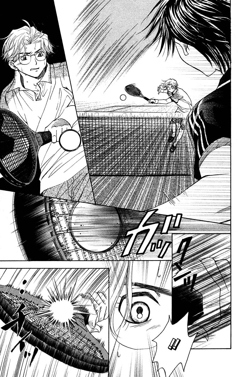 Shanimuni Go Chapter 108 page 12 - 