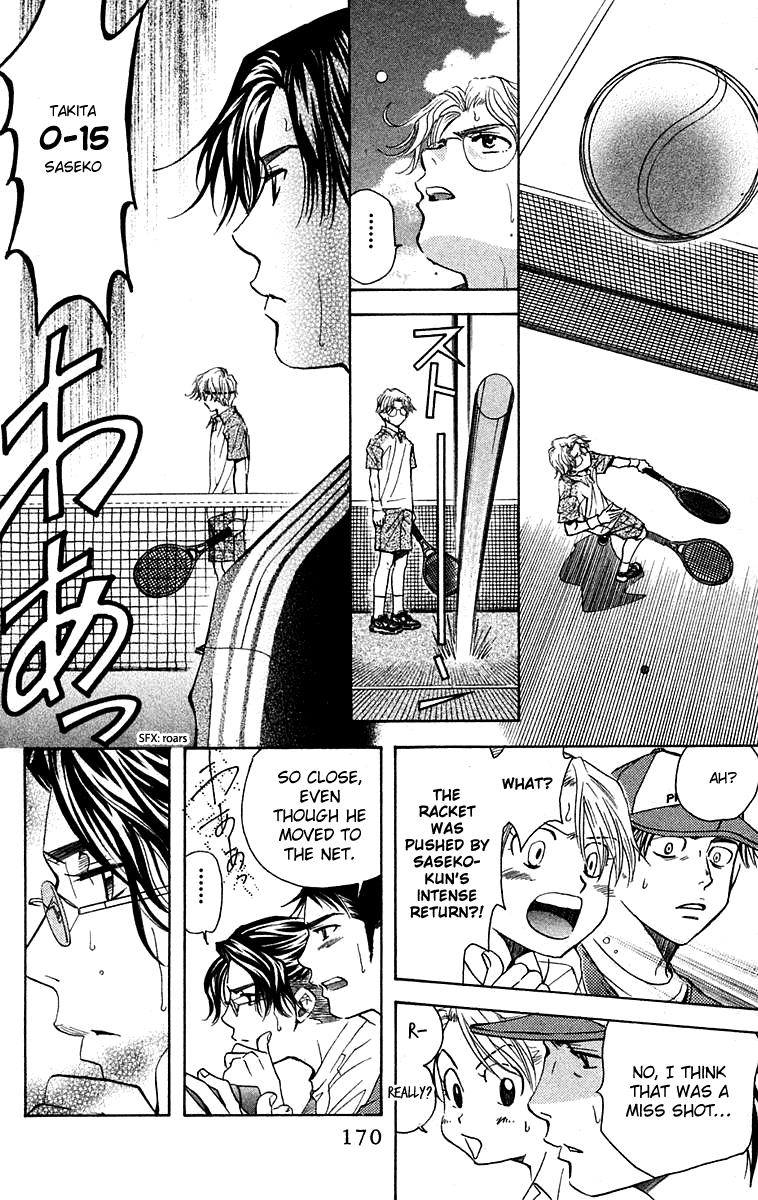 Shanimuni Go Chapter 108 page 13 - 