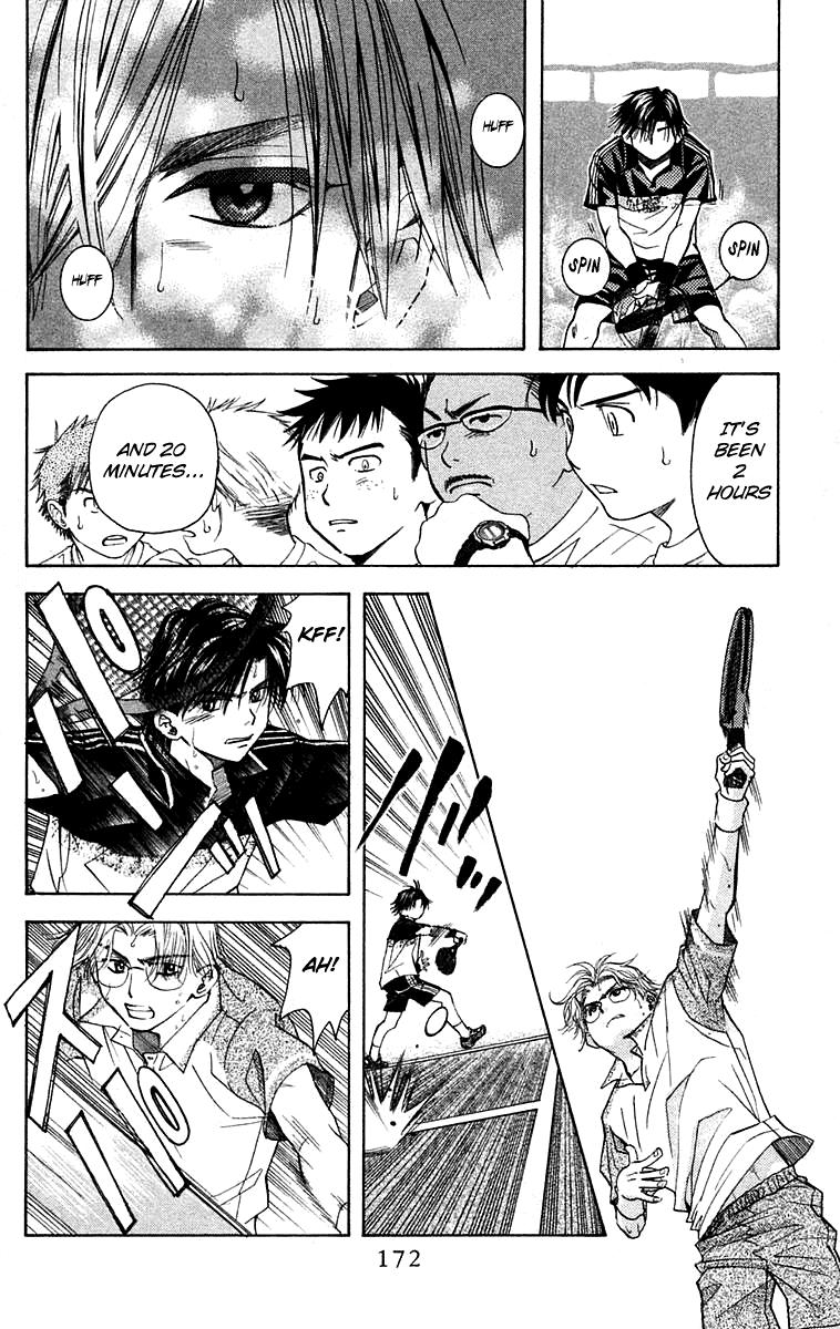 Shanimuni Go Chapter 108 page 15 - 