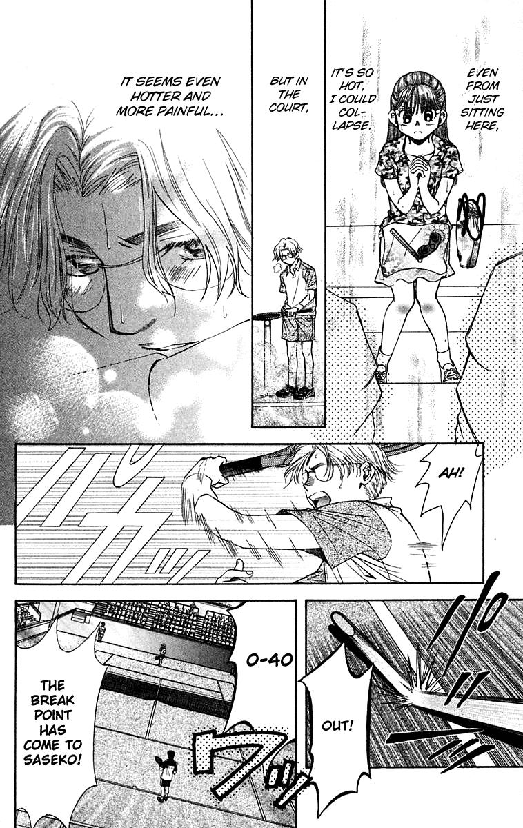 Shanimuni Go Chapter 108 page 17 - 