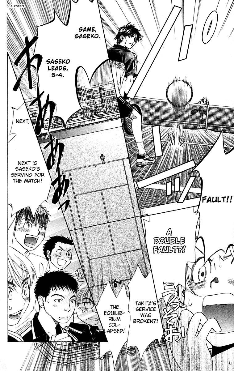 Shanimuni Go Chapter 108 page 19 - 
