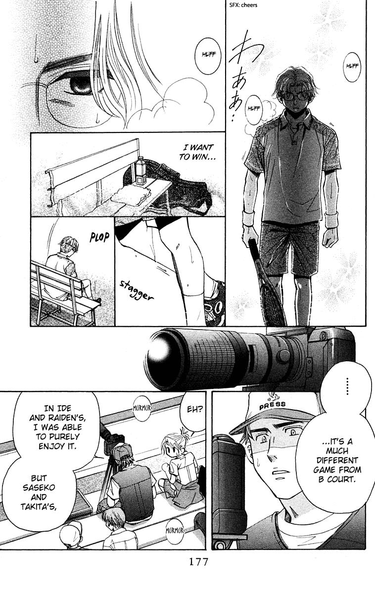 Shanimuni Go Chapter 108 page 20 - 