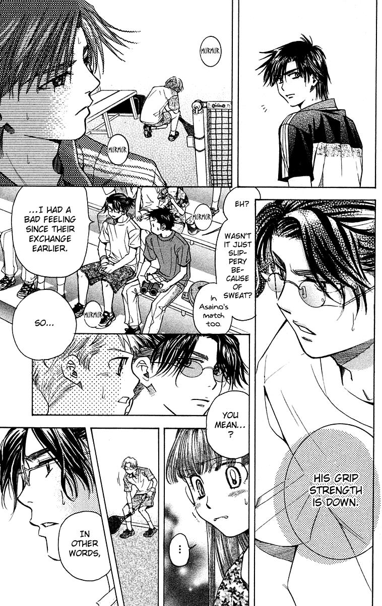Shanimuni Go Chapter 108 page 22 - 