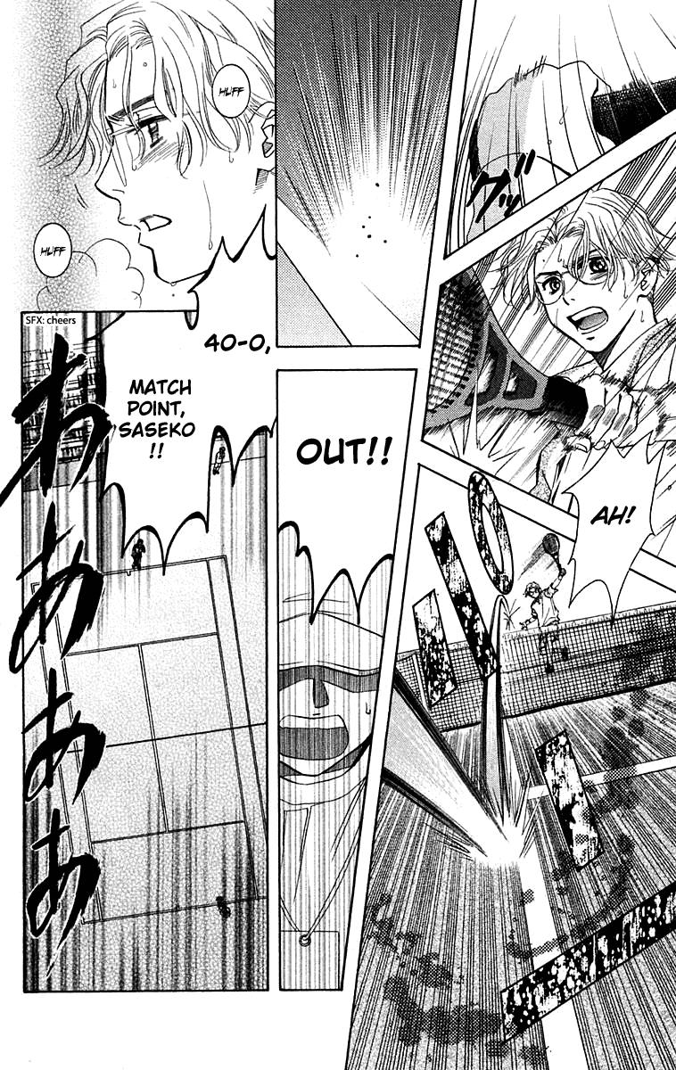 Shanimuni Go Chapter 108 page 25 - 