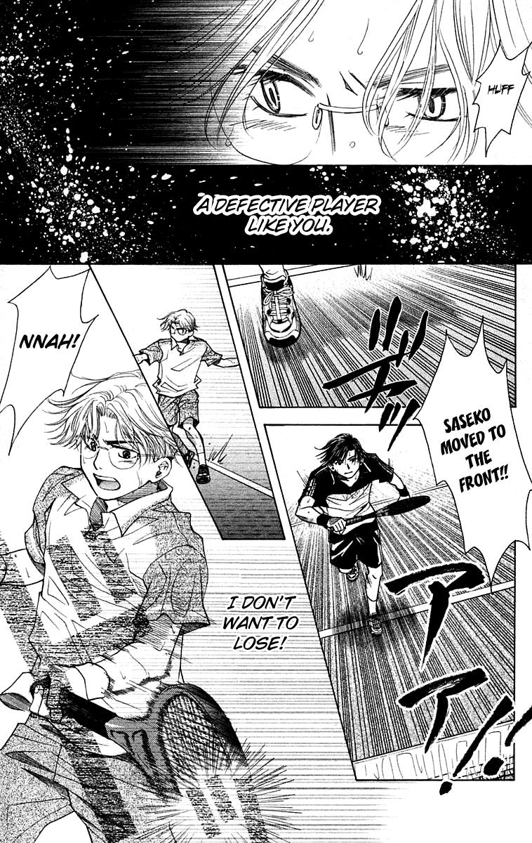 Shanimuni Go Chapter 108 page 28 - 