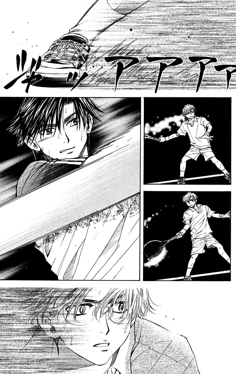 Shanimuni Go Chapter 108 page 4 - 