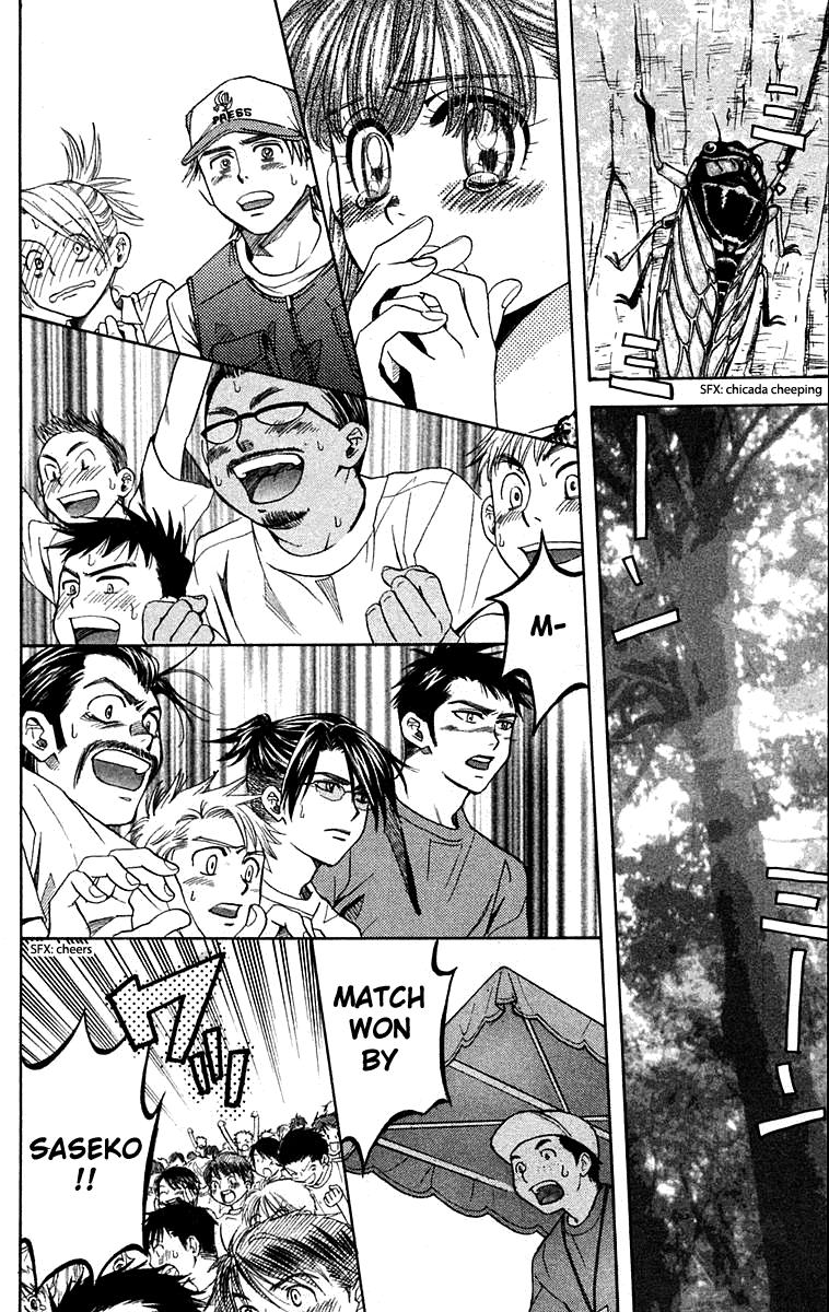 Shanimuni Go Chapter 108 page 31 - 