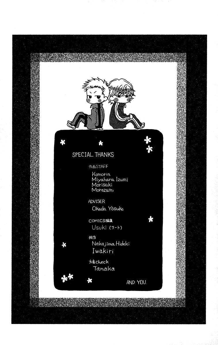 Shanimuni Go Chapter 108 page 34 - 