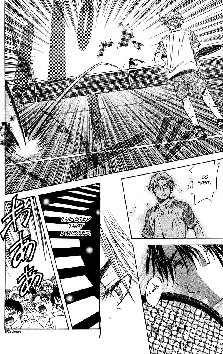 Shanimuni Go Chapter 108 page 5 - 