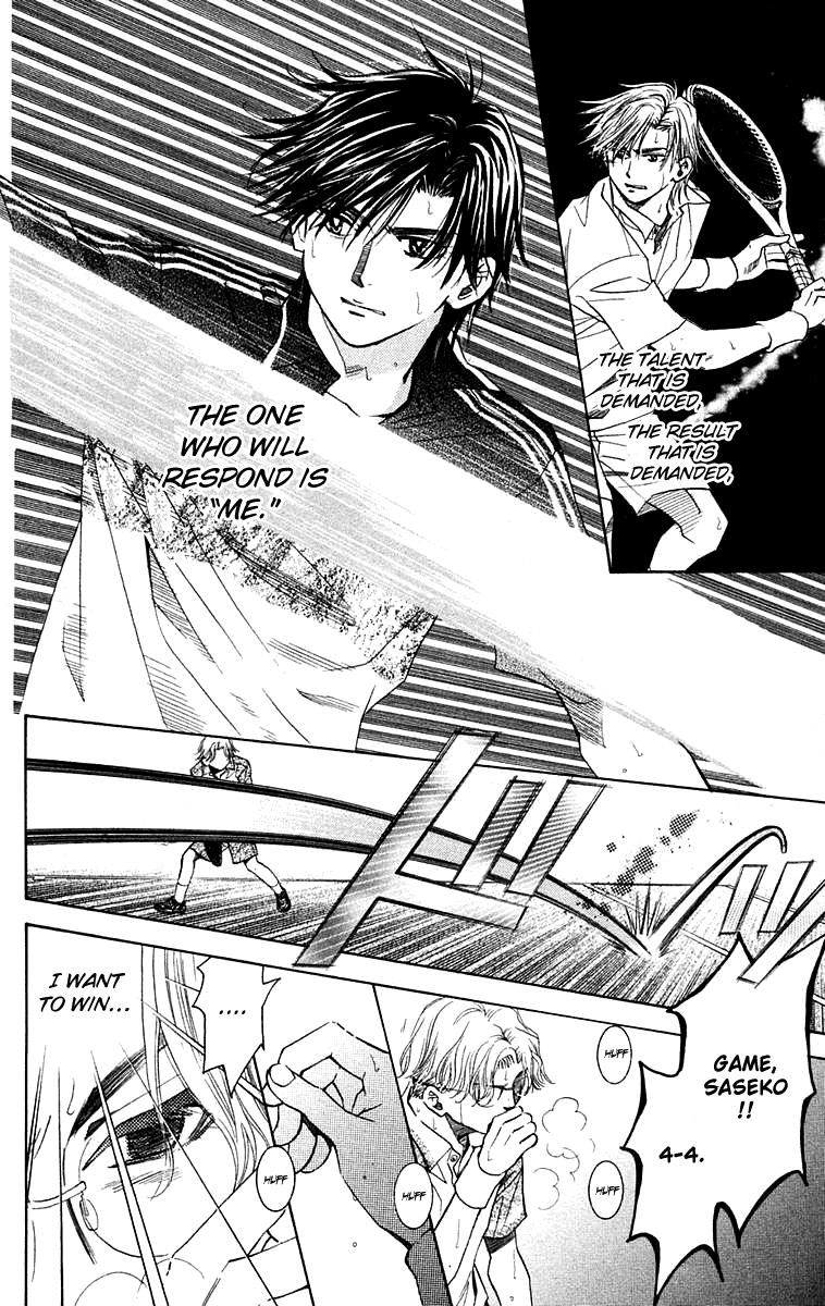 Shanimuni Go Chapter 108 page 7 - 