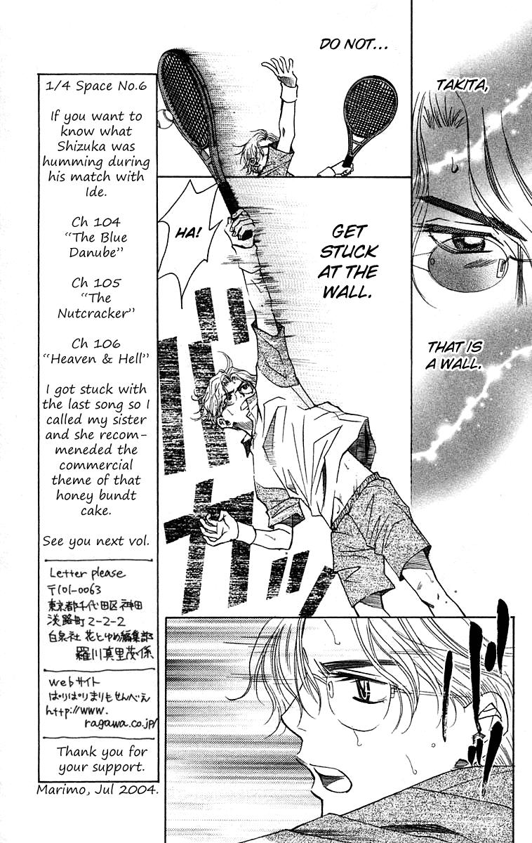 Shanimuni Go Chapter 108 page 10 - 
