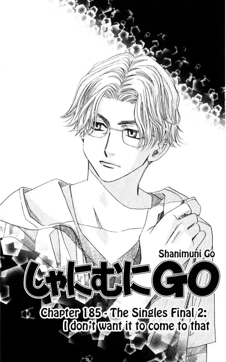 Shanimuni Go Chapter 185 page 1 - 