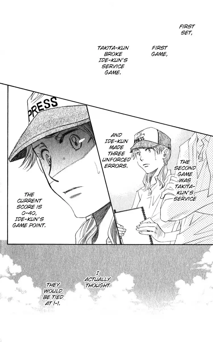 Shanimuni Go Chapter 185 page 2 - 