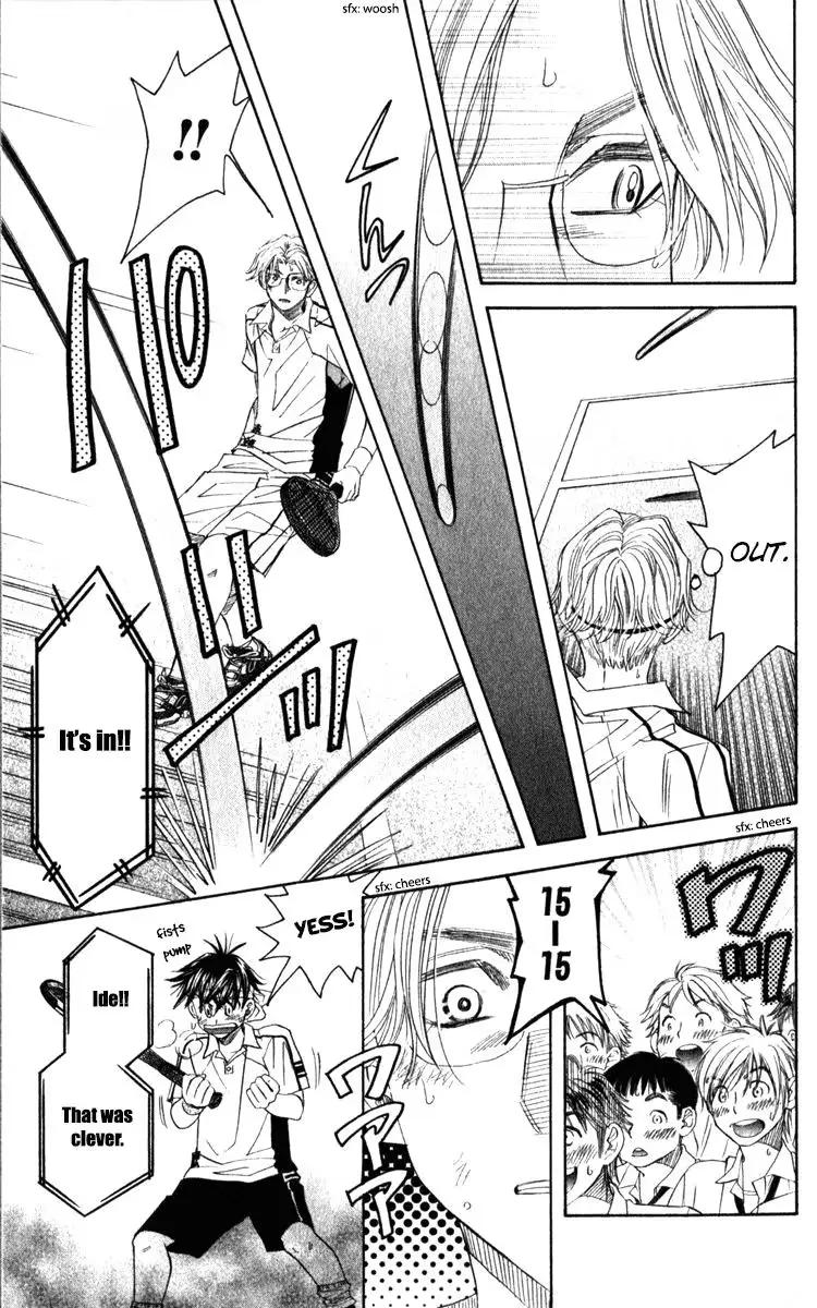 Shanimuni Go Chapter 185 page 17 - 