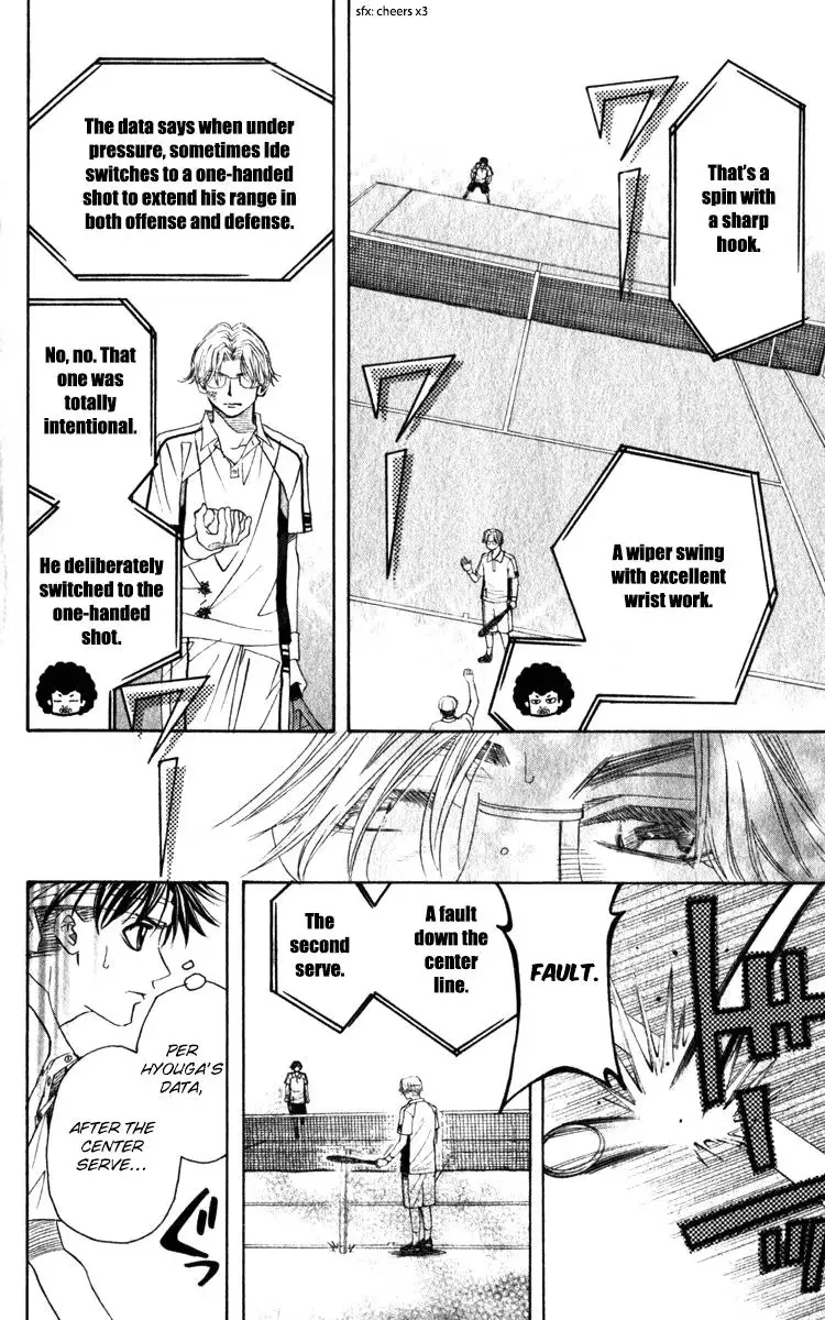 Shanimuni Go Chapter 185 page 18 - 