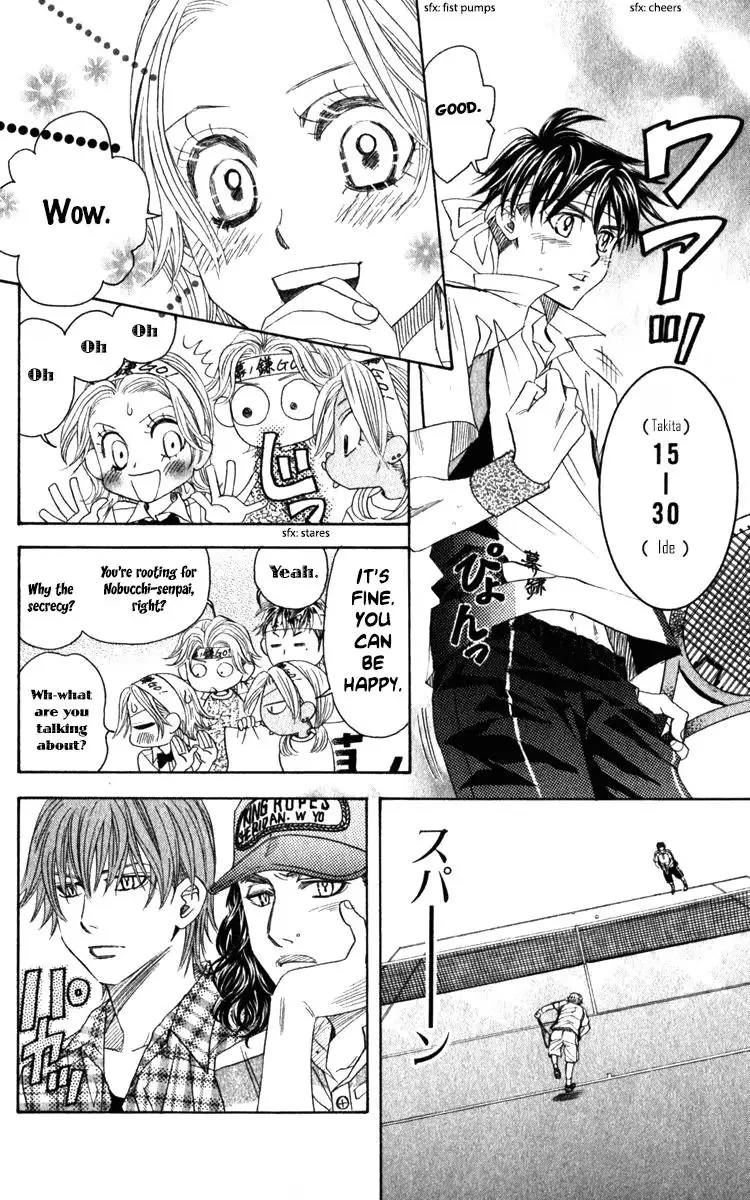 Shanimuni Go Chapter 185 page 20 - 