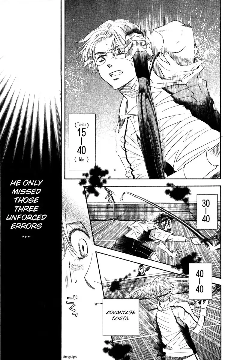 Shanimuni Go Chapter 185 page 3 - 