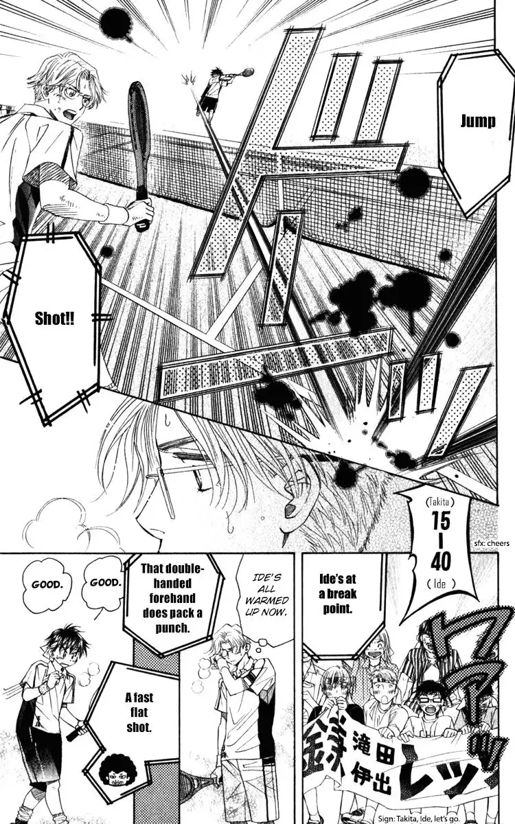 Shanimuni Go Chapter 185 page 23 - 