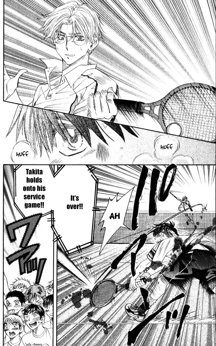 Shanimuni Go Chapter 185 page 4 - 