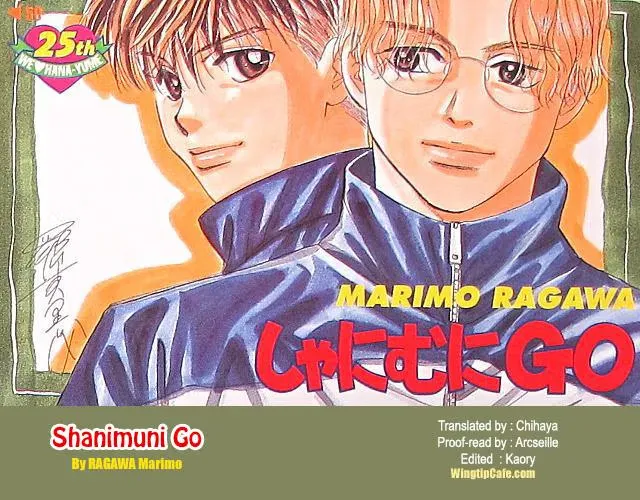 Shanimuni Go Chapter 185 page 31 - 