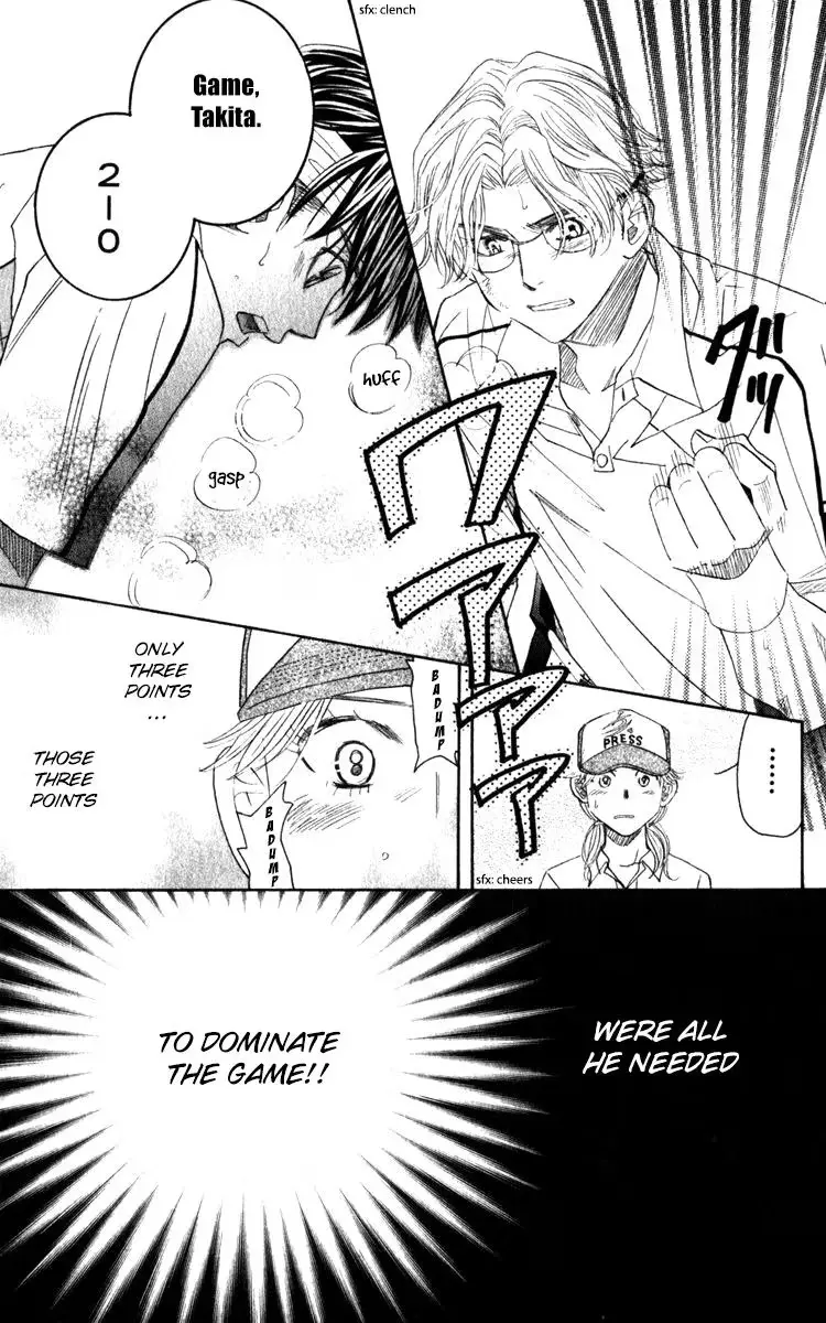 Shanimuni Go Chapter 185 page 5 - 