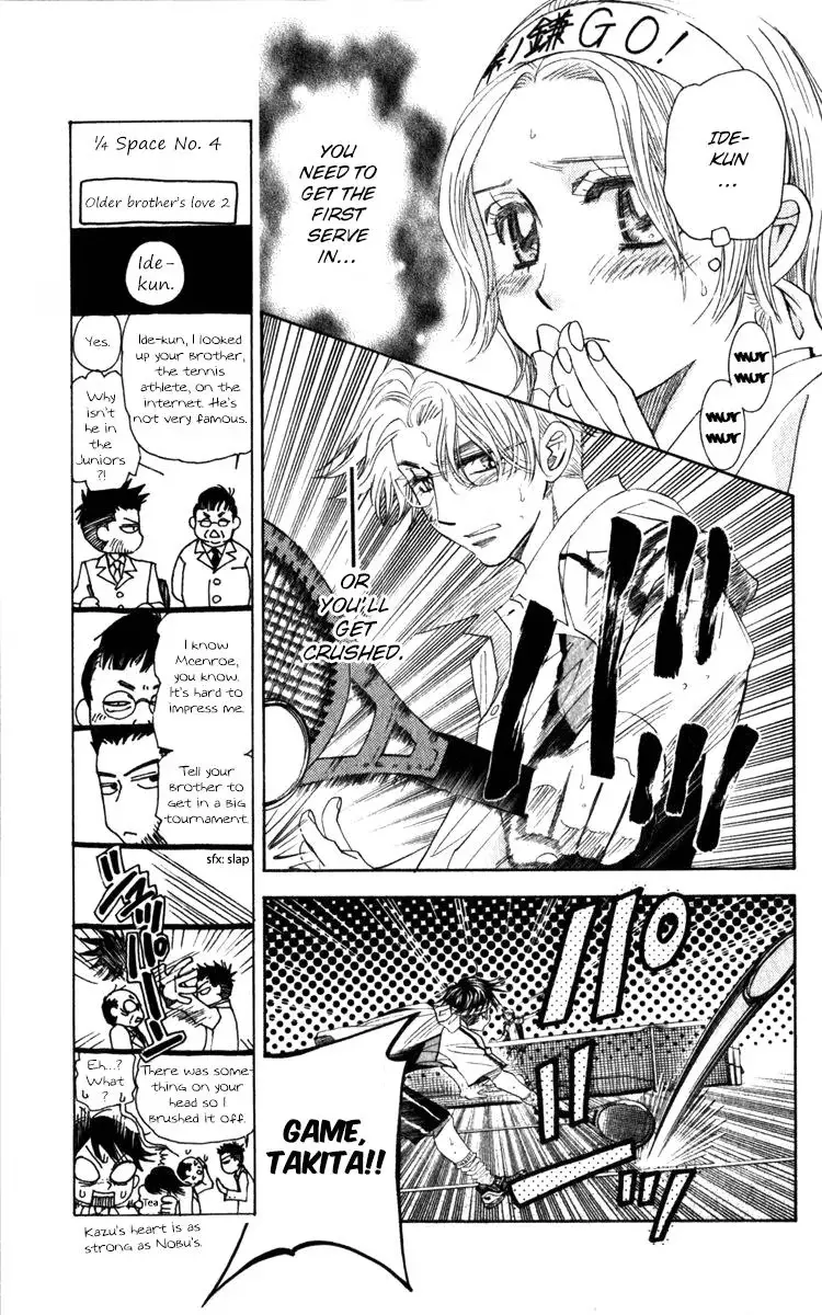 Shanimuni Go Chapter 185 page 7 - 