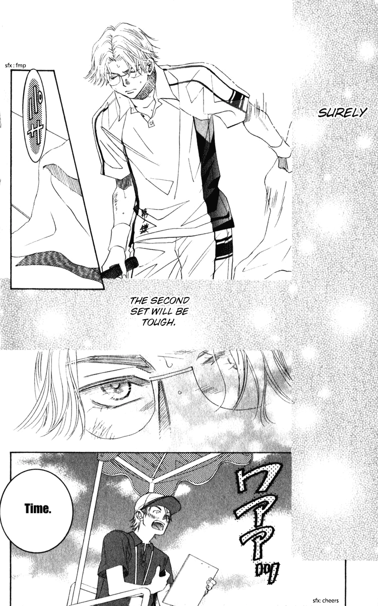 Shanimuni Go Chapter 186 page 2 - 