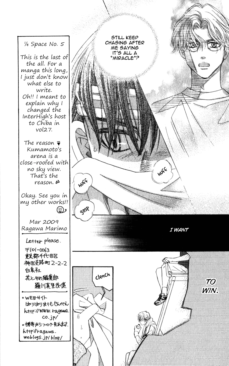 Shanimuni Go Chapter 186 page 13 - 