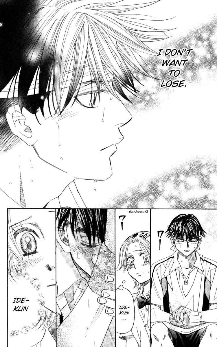 Shanimuni Go Chapter 186 page 14 - 