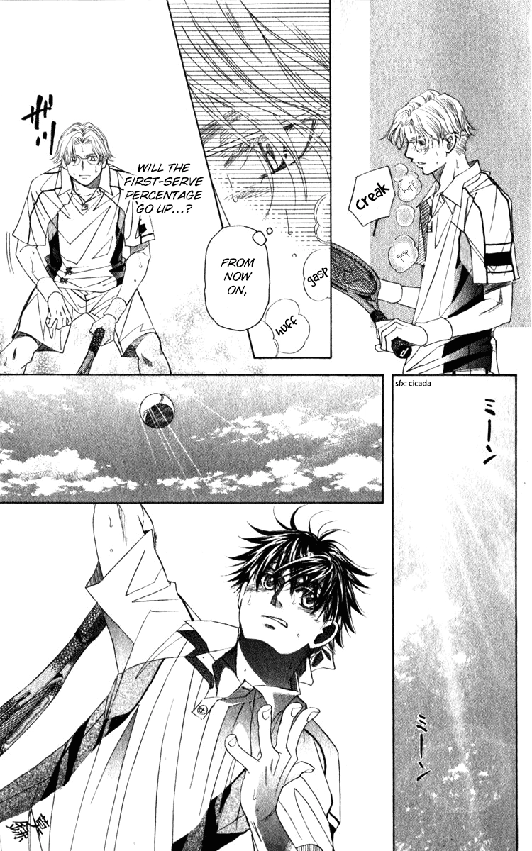 Shanimuni Go Chapter 186 page 19 - 