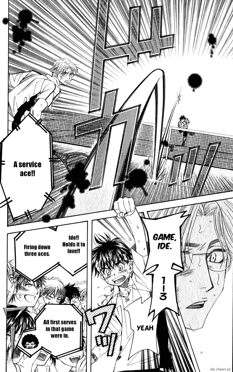 Shanimuni Go Chapter 186 page 20 - 