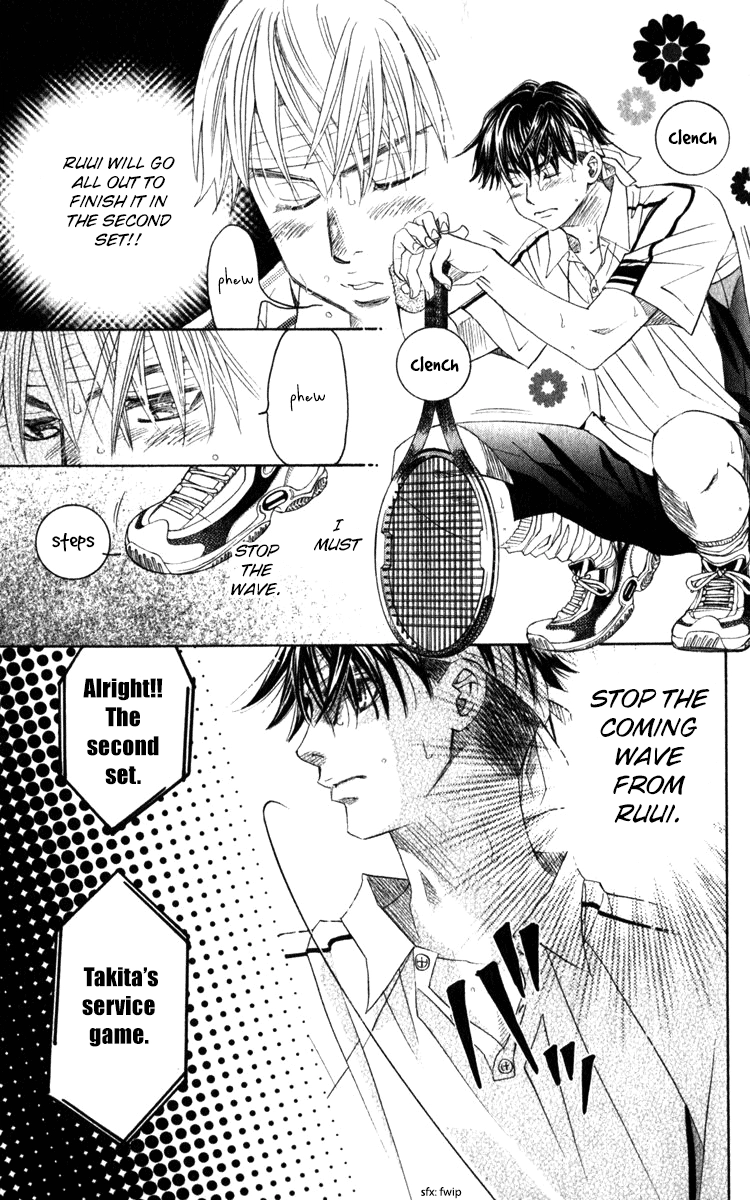Shanimuni Go Chapter 186 page 3 - 