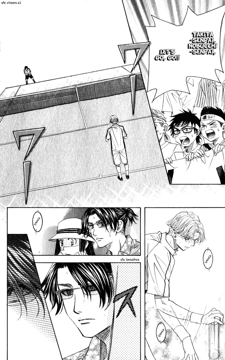 Shanimuni Go Chapter 186 page 4 - 